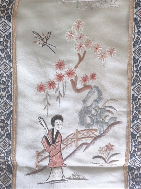 古玩雜項刺繡條屏拍賣，當前價格500元