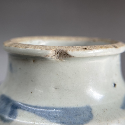 古玩陶瓷青花福字紋罐拍賣，當前價格460元