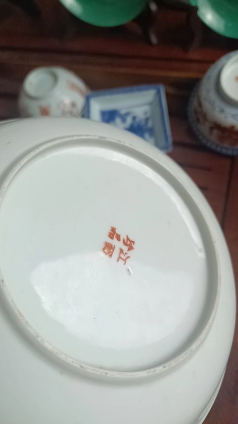 古玩陶瓷民國(guó)時(shí)期淺絳彩山水人物紋盤(pán)拍賣(mài)，當(dāng)前價(jià)格380元