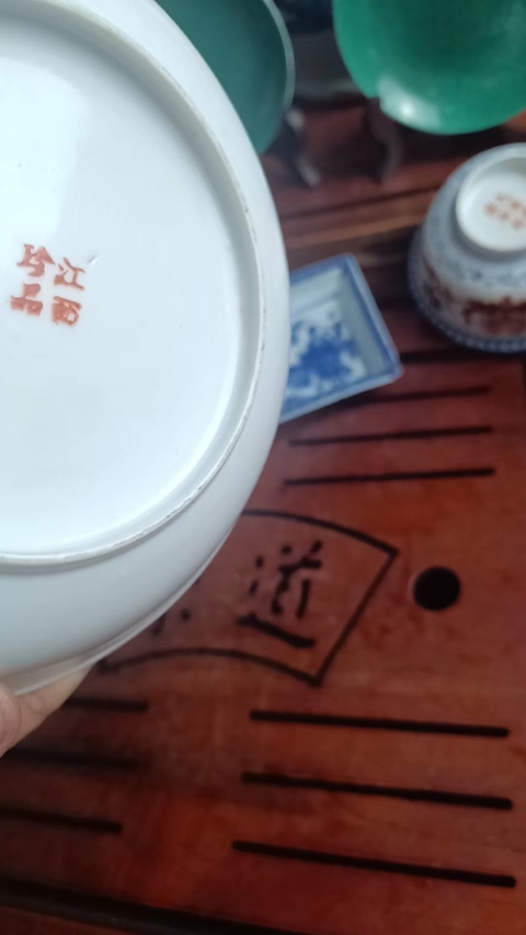 古玩陶瓷民國(guó)時(shí)期淺絳彩山水人物紋盤(pán)拍賣(mài)，當(dāng)前價(jià)格380元