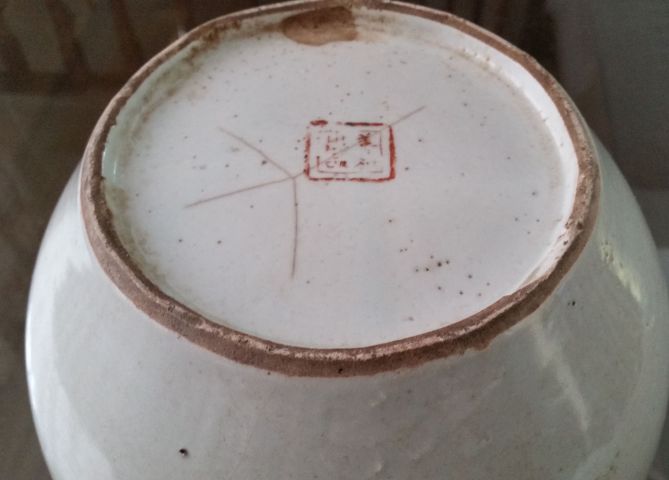 古玩陶瓷粉彩花鳥花卉紋西瓜罐拍賣，當前價格480元