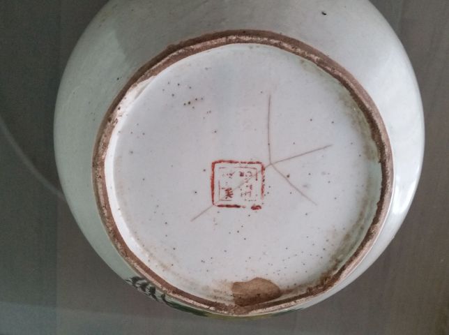 古玩陶瓷粉彩花鳥花卉紋西瓜罐拍賣，當前價格480元