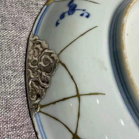 古玩陶瓷清中期青花纏枝花卉紋盤拍賣，當前價格4000元