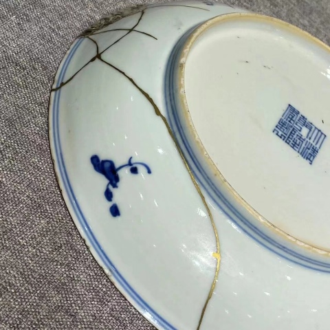 古玩陶瓷清中期青花纏枝花卉紋盤拍賣，當前價格4000元