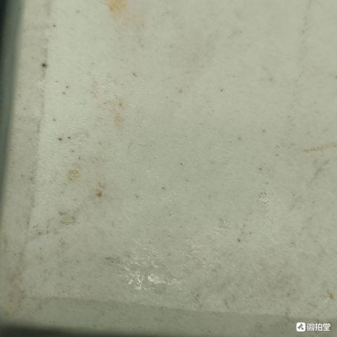 古玩陶瓷胭脂紅山水九子攢盤拍賣，當前價格6608元