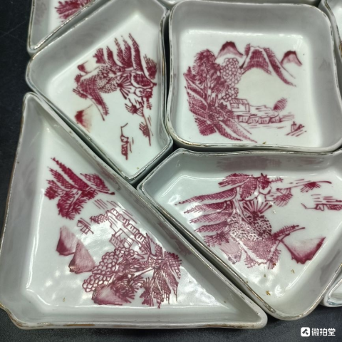 古玩陶瓷胭脂紅山水九子攢盤拍賣，當前價格6608元