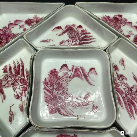 古玩陶瓷胭脂紅山水九子攢盤拍賣，當前價格6608元