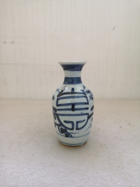 古玩陶瓷花間壽字紋青花撇口瓶拍賣,當(dāng)前價(jià)格298元