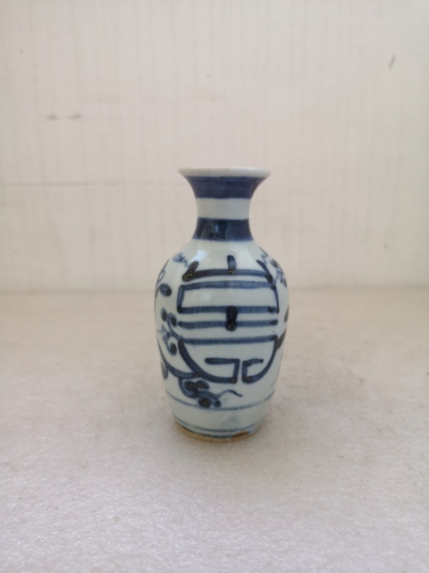 古玩陶瓷花間壽字紋青花撇口瓶拍賣,當(dāng)前價(jià)格298元