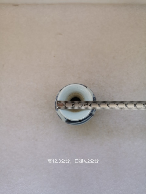 古玩陶瓷花間壽字紋青花撇口瓶拍賣,當(dāng)前價(jià)格298元