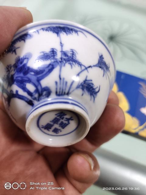 古玩陶瓷17世紀 青花花卉紋小杯拍賣,當前價格2222元
