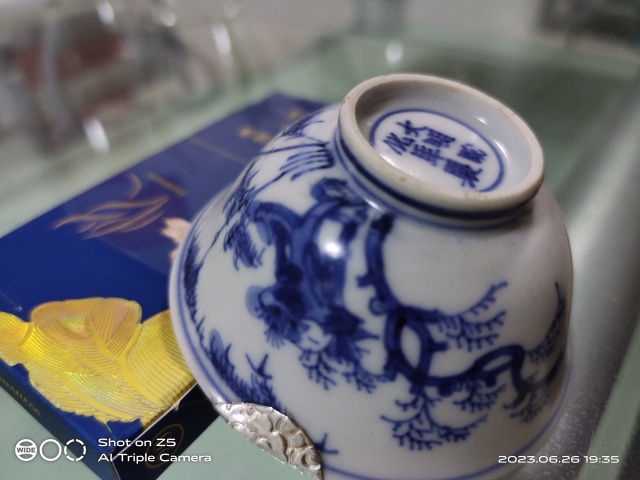 古玩陶瓷17世紀 青花花卉紋小杯拍賣,當前價格2222元