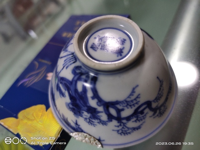 古玩陶瓷17世紀 青花花卉紋小杯拍賣,當前價格2222元