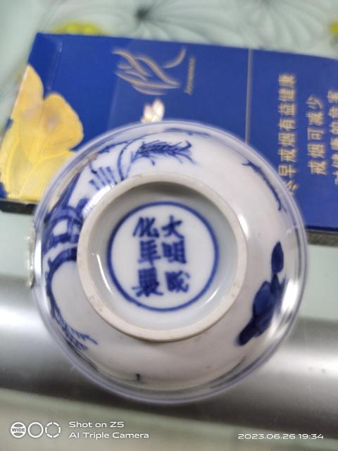 古玩陶瓷17世紀 青花花卉紋小杯拍賣,當前價格2222元