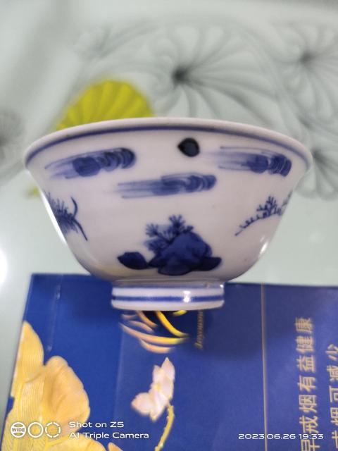 古玩陶瓷17世紀 青花花卉紋小杯拍賣,當前價格2222元
