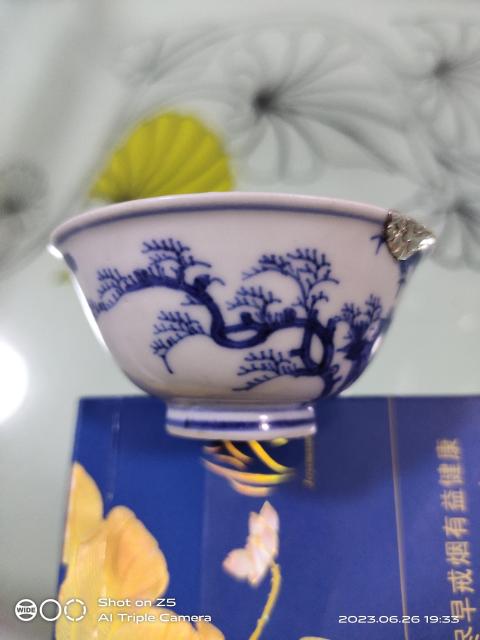 古玩陶瓷17世紀 青花花卉紋小杯拍賣,當前價格2222元