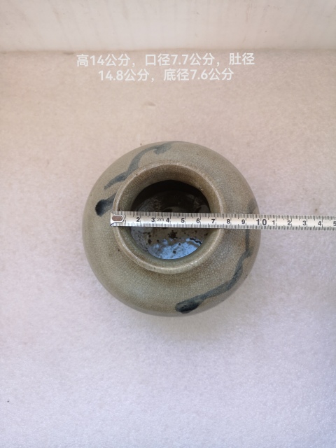 古玩陶瓷清早期青花罐拍賣,當(dāng)前價(jià)格580元