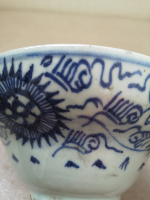 古玩陶瓷太陽花青花束腰碗拍賣,當前價格680元