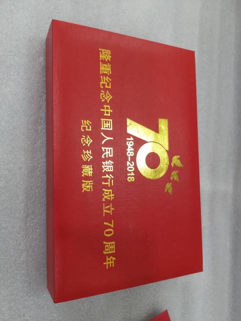 古玩雜項彩金紀念工藝幣拍賣，當前價格880元