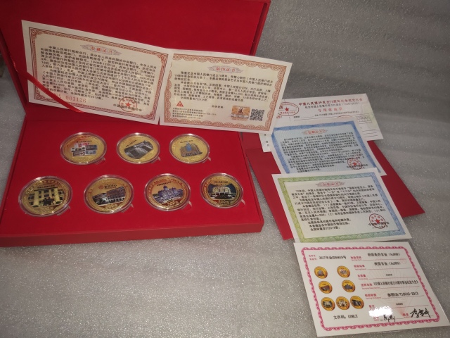 古玩雜項彩金紀念工藝幣拍賣，當前價格880元