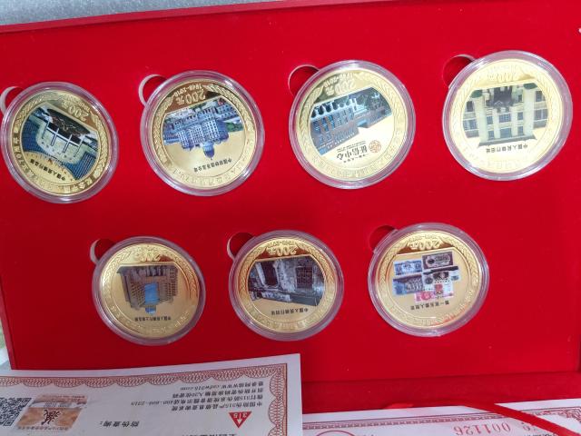 古玩雜項彩金紀念工藝幣拍賣，當前價格880元