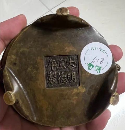 古玩銅器天雞耳法盞爐拍賣，當前價格39850元