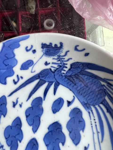 古玩陶瓷【清晚期】·龍鳳紋青花盤拍賣,當前價格1980元