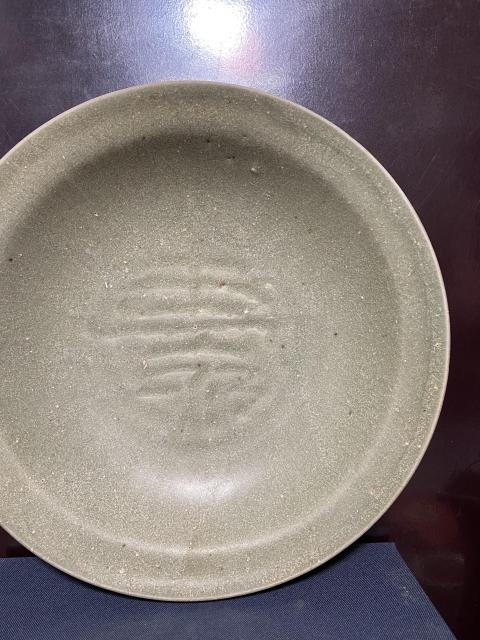 古玩陶瓷明.龍泉青瓷刻壽字紋折沿盤拍賣，當前價格3280元