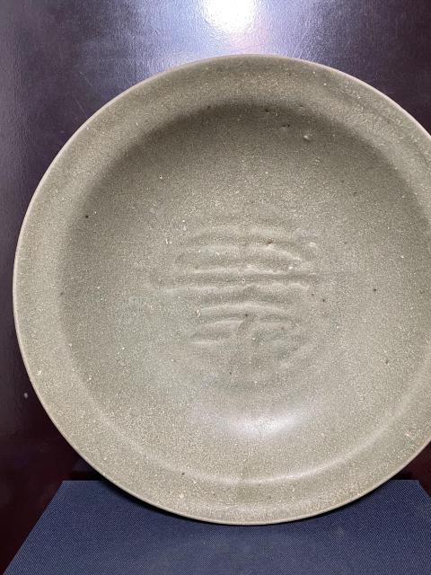 古玩陶瓷明.龍泉青瓷刻壽字紋折沿盤拍賣，當前價格3280元