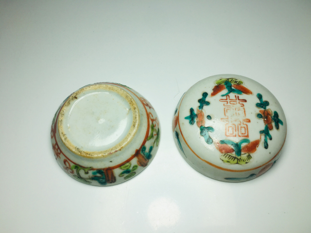 古玩陶瓷（晚清）粉彩花卉喜字紋蓋盒拍賣，當前價格0元