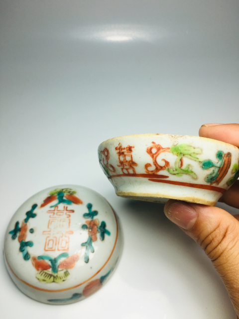 古玩陶瓷（晚清）粉彩花卉喜字紋蓋盒拍賣，當前價格0元