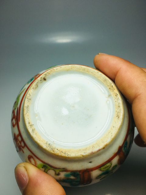 古玩陶瓷（晚清）粉彩花卉喜字紋蓋盒拍賣，當前價格0元