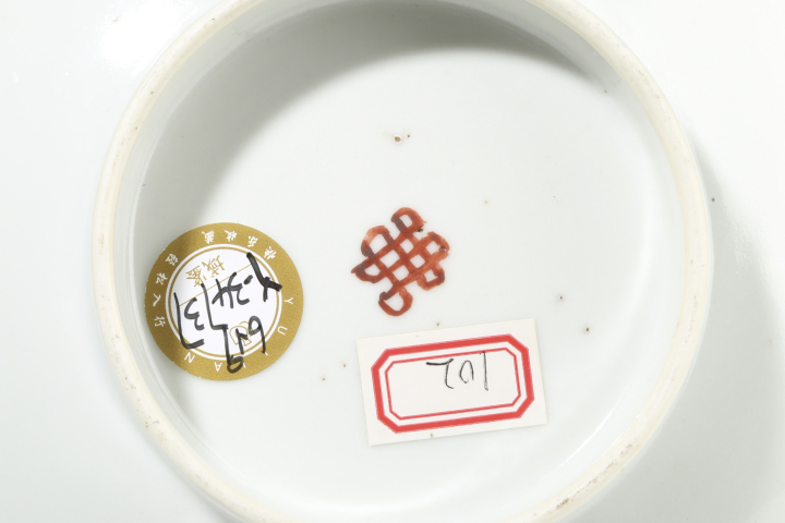 古玩陶瓷清晚·紅綠彩團(tuán)龍紋碗拍賣，當(dāng)前價(jià)格6800元