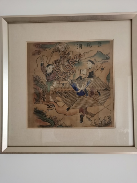 古玩字畫木板年畫《西游記》拍賣,當前價格120000元