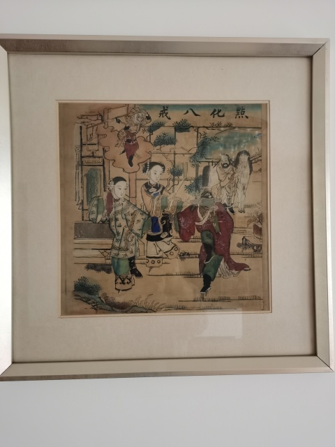 古玩字畫木板年畫《西游記》拍賣,當前價格120000元