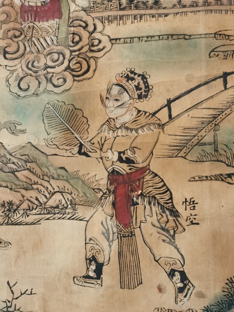 古玩字畫木板年畫《西游記》拍賣,當前價格120000元
