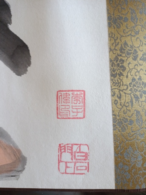 古玩字畫鷹擊長空拍賣,當(dāng)前價格15888元