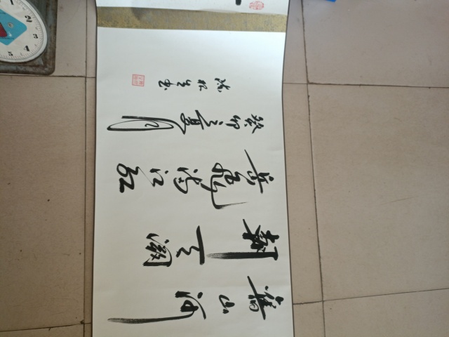 古玩字畫鷹擊長空拍賣,當(dāng)前價格15888元