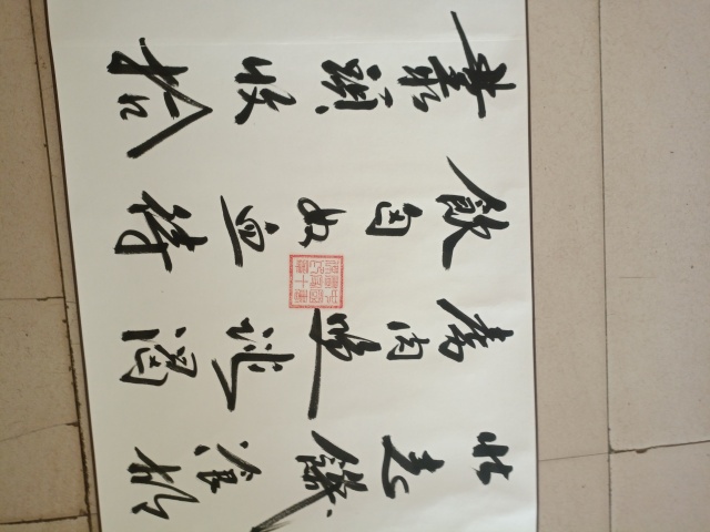 古玩字畫鷹擊長空拍賣,當(dāng)前價格15888元