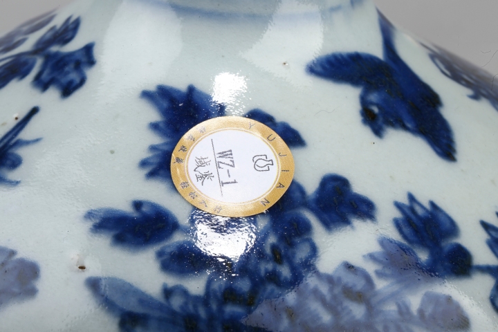 古玩陶瓷明萬歷青花花鳥通景馬蹄瓶拍賣,當前價格68800元
