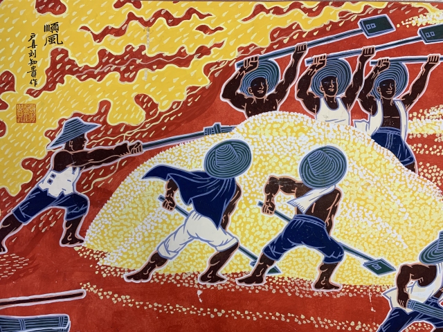 古玩字畫已故著名農(nóng)民畫家劉知貴 順風(fēng)拍賣,當(dāng)前價(jià)格798元