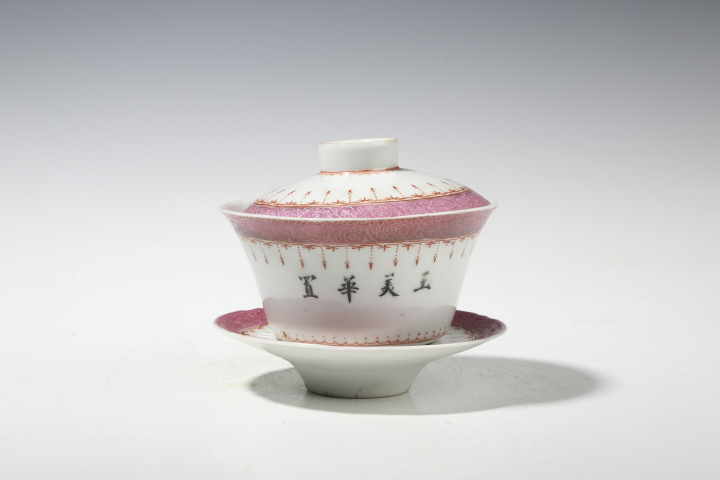古玩陶瓷兩套三才粉彩蓋碗拍賣，當(dāng)前價(jià)格4800元