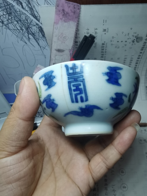 古玩陶瓷【道光精品】清道光細路青花粉彩描金三多紋杯拍賣,當前價格1388元