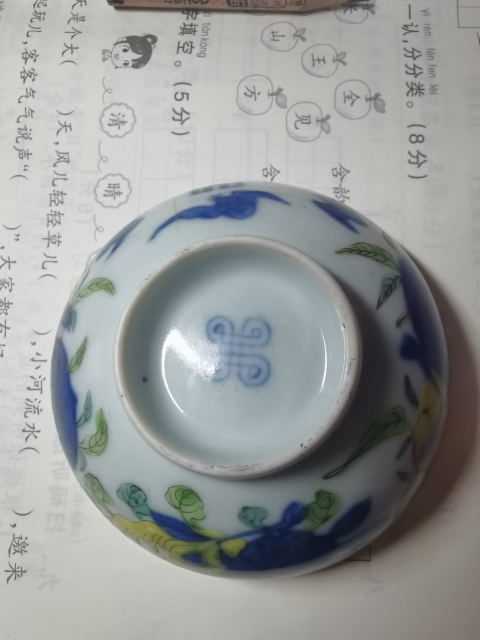 古玩陶瓷【道光精品】清道光細路青花粉彩描金三多紋杯拍賣,當前價格1388元