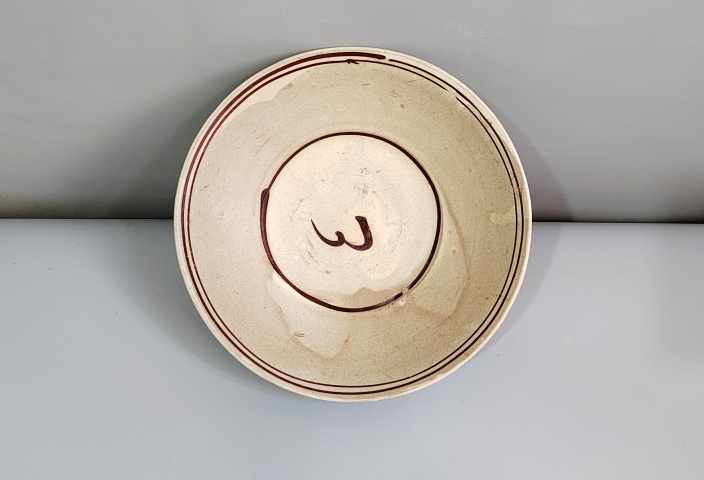 中国古玩／吉州窑／碗口19 cm 中国美術 陶磁器 | 吉州窯梅花文碗 南宋 13C | gallery陽々