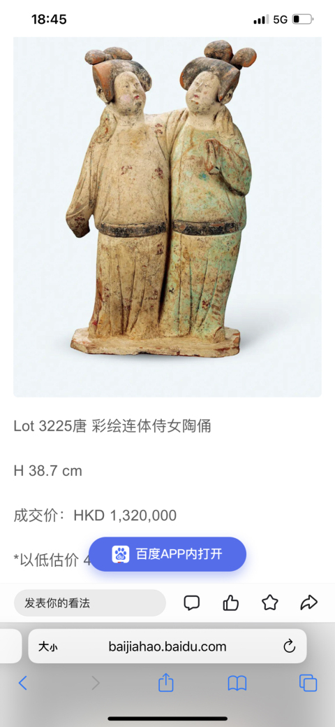 加彩人物俑　中国古陶　古玩　侍女　唐三彩 唐三彩仿古仕女俑摆件女俑侍女俑胖妞肥婆陶俑陶瓷