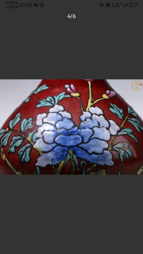 古玩陶瓷郎紅釉加粉彩花卉紋膽瓶拍賣,當前價格30000元