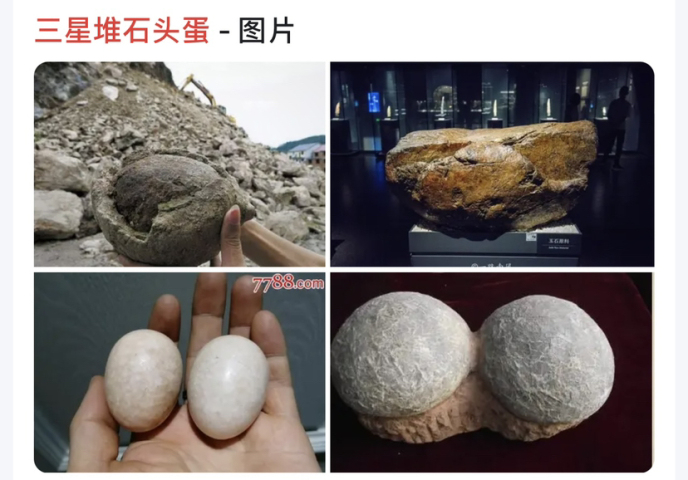 古玩陶瓷隋唐.滑石蛋【三星堆同款】拍賣，當前價格1000元