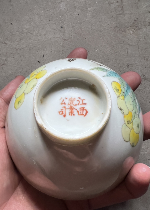 古玩陶瓷【民窯精品·細(xì)路】·粉彩花鳥紋內(nèi)松石綠蓮子碗拍賣，當(dāng)前價格10000元