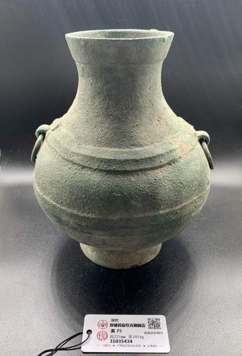 （僅供交流）漢獸面鋪首銅壺，銅博評(píng)級(jí)75拍賣，當(dāng)前價(jià)格8800元